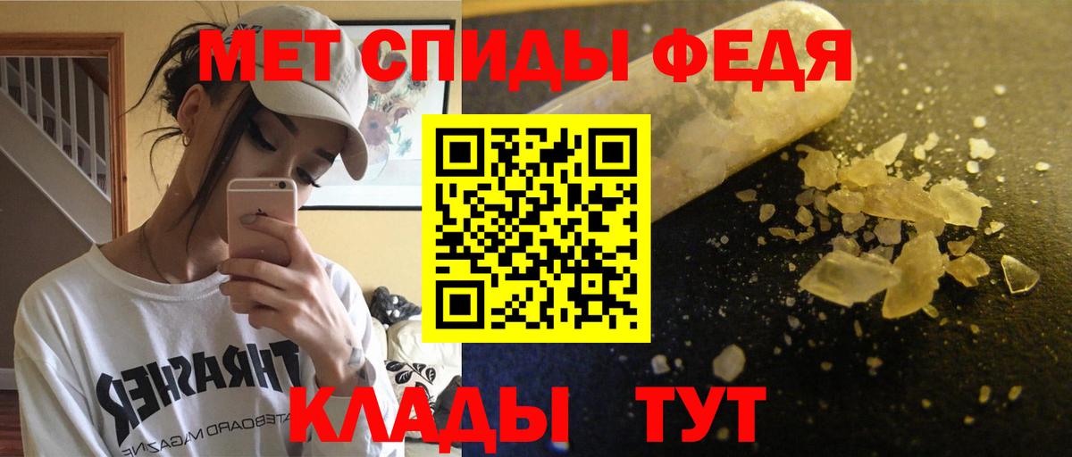 АМФЕТАМИН VHQ Отрадный