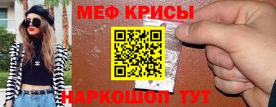 гашик Северобайкальск