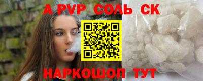 гашик Северобайкальск