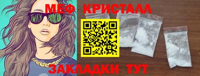молекула духа Севастополь