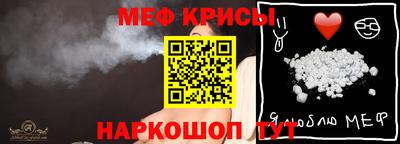 гашик Северобайкальск