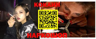 молекула духа Севастополь