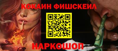 гашик Северобайкальск