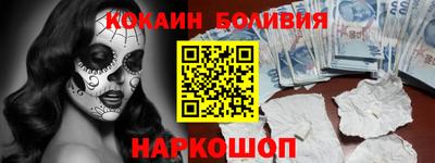 гашик Северобайкальск