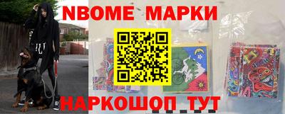 молекула духа Севастополь