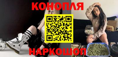 молекула духа Севастополь