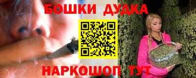 гашик Северобайкальск