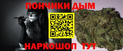 молекула духа Севастополь