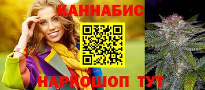 молекула духа Севастополь