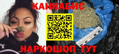 гашик Северобайкальск