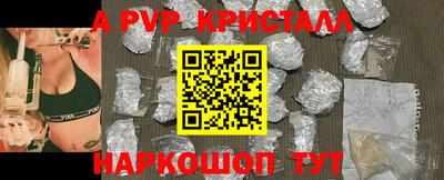 гашик Северобайкальск