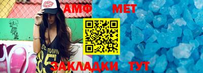 гашик Северобайкальск