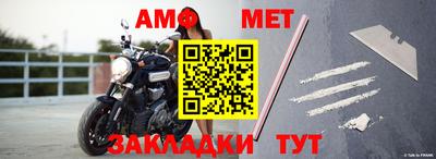 гашик Северобайкальск