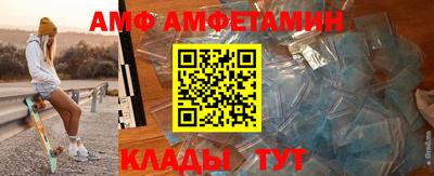 молекула духа Севастополь