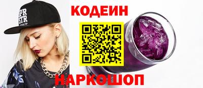 молекула духа Севастополь