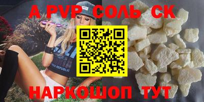 гашик Северобайкальск
