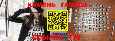 молекула духа Севастополь