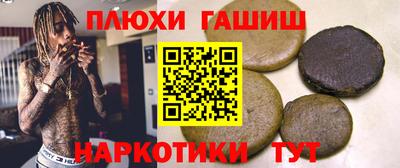 гашик Северобайкальск