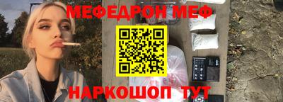 гашик Северобайкальск