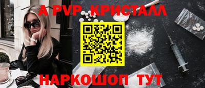 гашик Северобайкальск