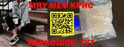 гашик Северобайкальск