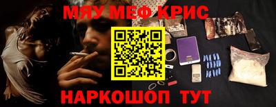 молекула духа Севастополь