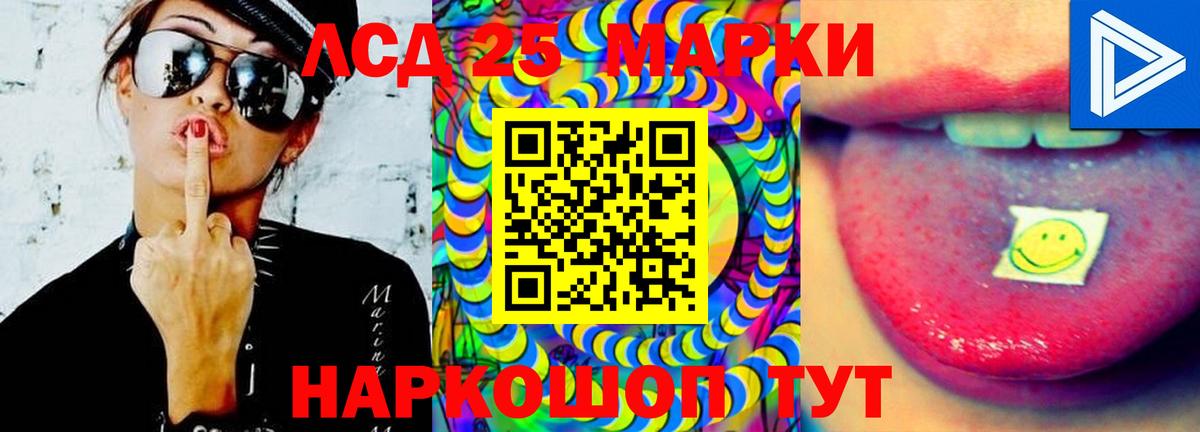ЛСД экстази ecstasy Отрадный