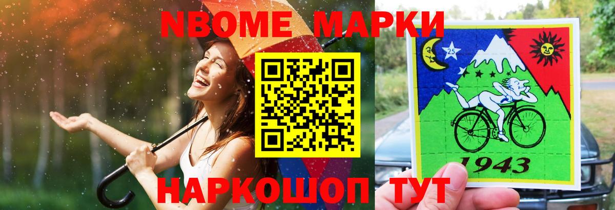 Лсд 25 экстази ecstasy  ЛСД экстази ecstasy  Отрадный  Вход с VPN 