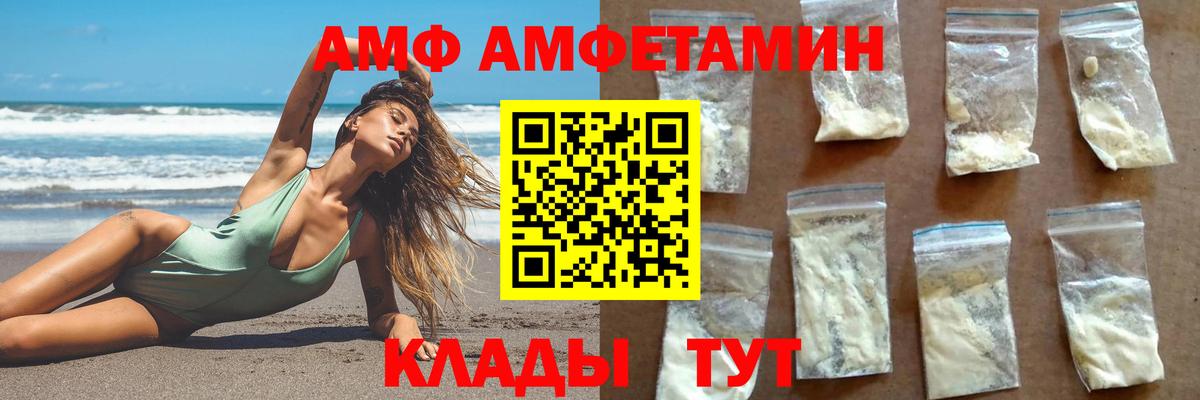Первитин Декстрометамфетамин 99.9%  Вход с VPN  Отрадный  Первитин Декстрометамфетамин 99.9% 