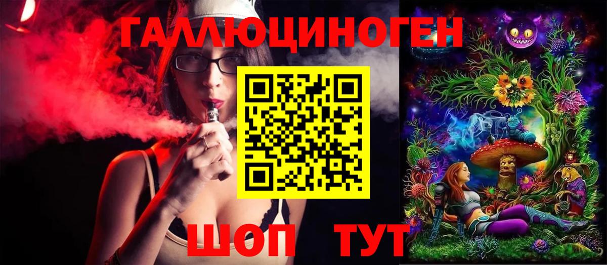 Отрадный  Псилоцибиновые грибы ЛСД  Вход с VPN  где купить наркоту  Псилоцибиновые грибы прущие грибы 
