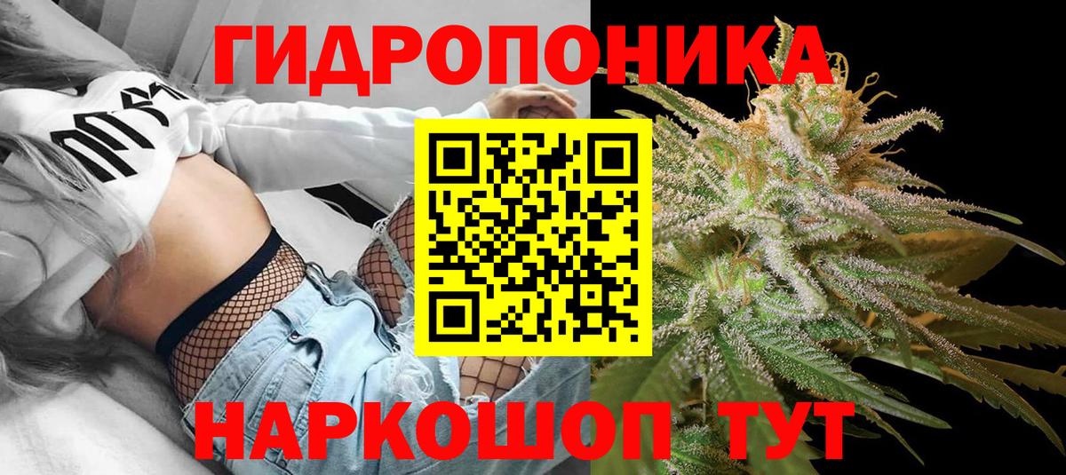 Отрадный  Бошки Шишки VHQ  Вход с VPN  Конопля гибрид  Каннабис семена 
